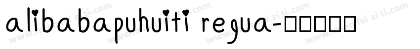 alibabapuhuiti regua字体转换